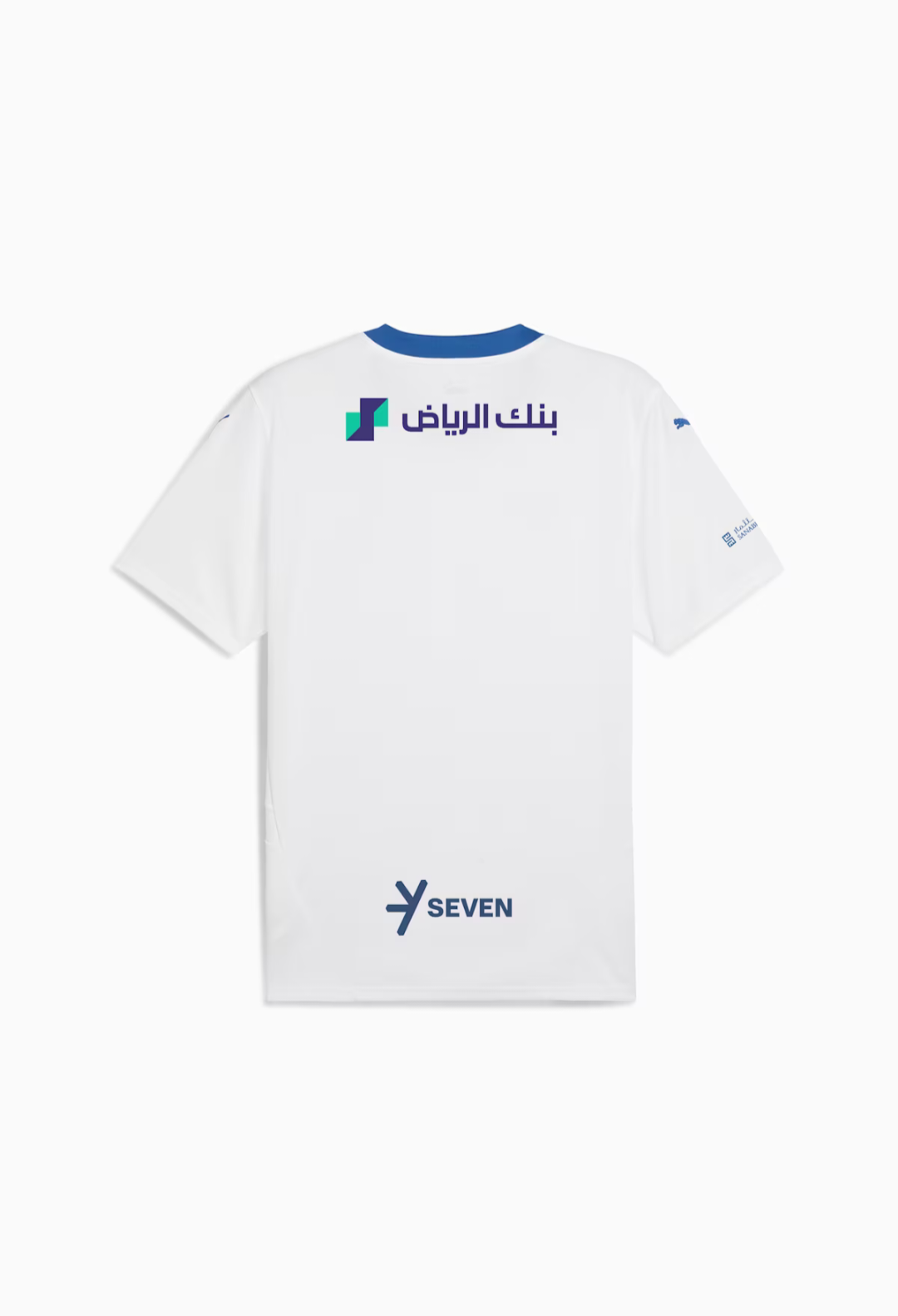 قميص نادي الهلال السعودي (الثاني) موسم 24/25